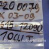 ФОТО Датчик детонации для Lexus RX300/330/350/400 (03-09) Киев