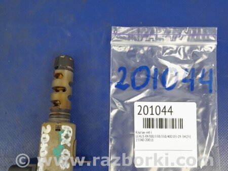 ФОТО Клапан изменения фаз ГРМ для Lexus RX300/330/350/400 (03-09) Киев