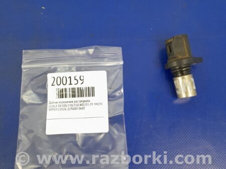 ФОТО Датчик положения распредвала для Lexus RX300/330/350/400 (03-09) Киев