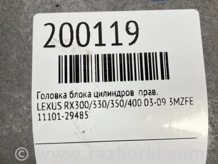 ФОТО Головка блока для Lexus RX300/330/350/400 (03-09) Киев