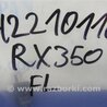 ФОТО Блок управления зеркалами для Lexus RX300/330/350/400 (03-09) Киев