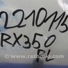 ФОТО Блок управления зеркалами для Lexus RX300/330/350/400 (03-09) Киев