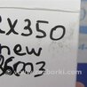 ФОТО Блок управления зеркалами для Lexus RX300/330/350/400 (03-09) Киев