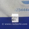 ФОТО Блок управления зеркалами для Lexus RX300/330/350/400 (03-09) Киев