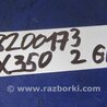 ФОТО Клапан электромагнитный (вакуумный) для Lexus RX300/330/350/400 (03-09) Киев