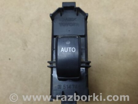 ФОТО Кнопка стеклоподьемника для Lexus RX300/330/350/400 (03-09) Киев