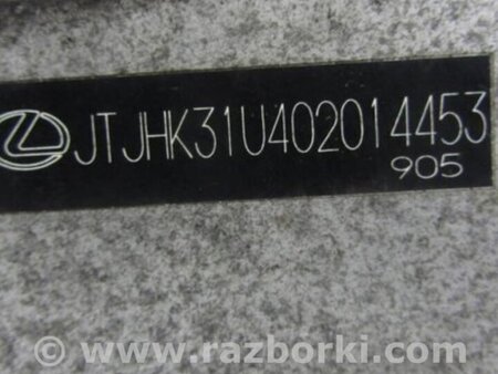 ФОТО Усилитель переднего бампера для Lexus RX300/330/350/400 (03-09) Киев