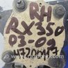 ФОТО Датчик положения кузова для Lexus RX300/330/350/400 (03-09) Киев