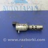 ФОТО Клапан изменения фаз ГРМ для Lexus RX300/330/350/400 (03-09) Киев