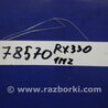 ФОТО Датчик давления масла для Lexus RX300/330/350/400 (03-09) Киев