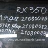 ФОТО Крышка багажника для Lexus RX300/330/350/400 (03-09) Киев