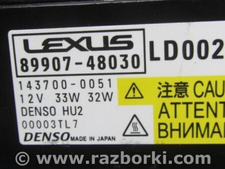 ФОТО Фара для Lexus RX350/450 (2015-) Киев