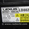 ФОТО Фара для Lexus RX350/450 (2015-) Киев