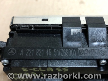 ФОТО Блок управления стеклоподъемником для Mercedes-Benz S-CLASS W221 (06-13) Киев