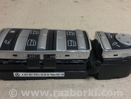 ФОТО Блок управления стеклоподъемником для Mercedes-Benz S-CLASS W221 (06-13) Киев