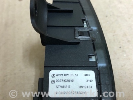 ФОТО Кнопка центрального замка для Mercedes-Benz S-CLASS W221 (06-13) Киев