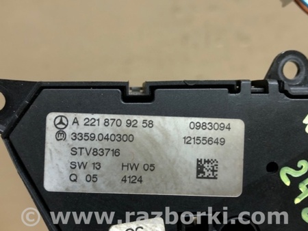 ФОТО Блок кнопок памяти сидений для Mercedes-Benz S-CLASS W221 (06-13) Киев