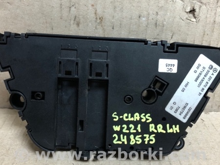 ФОТО Кнопки управления сидением для Mercedes-Benz S-CLASS W221 (06-13) Киев