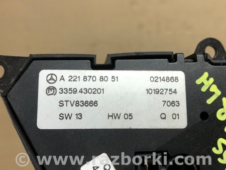 ФОТО Кнопки управления сидением для Mercedes-Benz S-CLASS W221 (06-13) Киев