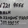 ФОТО Датчик ABS для Mercedes-Benz S-CLASS W221 (06-13) Киев