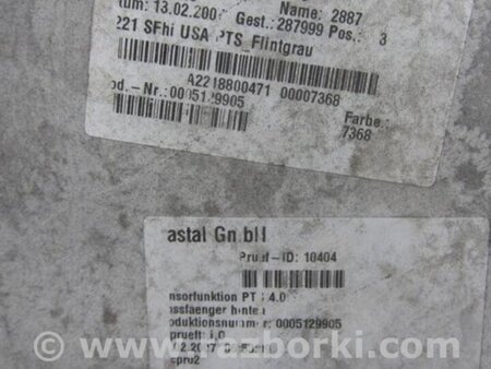 ФОТО Бампер задний для Mercedes-Benz S-CLASS W221 (06-13) Киев