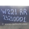 ФОТО Бампер задний для Mercedes-Benz S-CLASS W221 (06-13) Киев