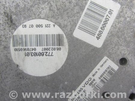 ФОТО Диффузор вентилятора радиатора (Кожух) для Mercedes-Benz S-CLASS W221 (06-13) Киев