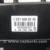 ФОТО Вакуумный насос для Mercedes-Benz S-CLASS W221 (06-13) Киев