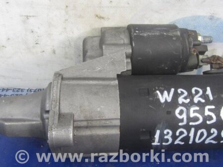 ФОТО Стартер для Mercedes-Benz S-CLASS W221 (06-13) Киев