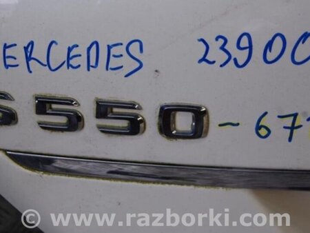 ФОТО Крышка багажника для Mercedes-Benz S-CLASS W221 (06-13) Киев