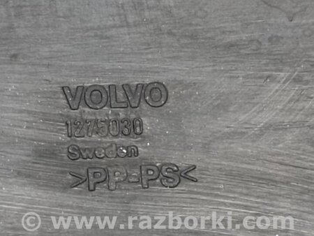 ФОТО Пластик подкапотного отсека для Volvo S70 Киев