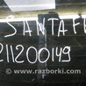 ФОТО Крышка багажника для Hyundai Santa Fe CM (05-12) Киев