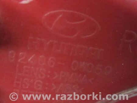 ФОТО Фонарь задний внутренний для Hyundai Santa Fe CM (05-12) Киев