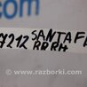 ФОТО Привод задний для Hyundai Santa Fe CM (05-12) Киев