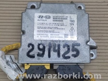 ФОТО Блок управления AIRBAG для Hyundai Santa Fe DM (12-18) Киев