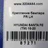 ФОТО Кронштейн бампера переднего для Hyundai Santa Fe TM Киев