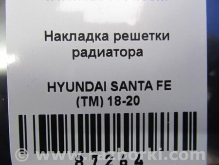ФОТО Накладка решетки радиатора для Hyundai Santa Fe TM Киев