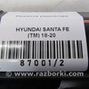 ФОТО Решетка радиатора для Hyundai Santa Fe TM Киев