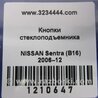 ФОТО Блок управления стеклоподъемником для Nissan Sentra B16 Киев