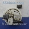 ФОТО Топливный насос для Nissan Sentra B17 Киев