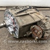 ФОТО Раздатка для Toyota Sequoia (01-07) Киев