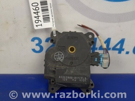 ФОТО Моторчик заслонки печки для Toyota Sequoia (01-07) Киев