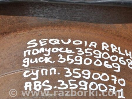 ФОТО Полуось для Toyota Sequoia (01-07) Киев