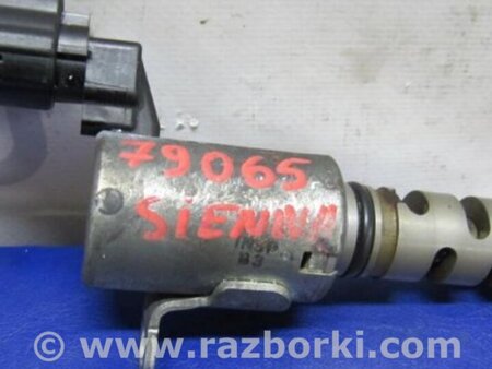 ФОТО Клапан изменения фаз ГРМ для Toyota Sienna (11-16) Киев
