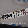 ФОТО Вал промежуточный привода для Toyota Sienna (11-16) Киев