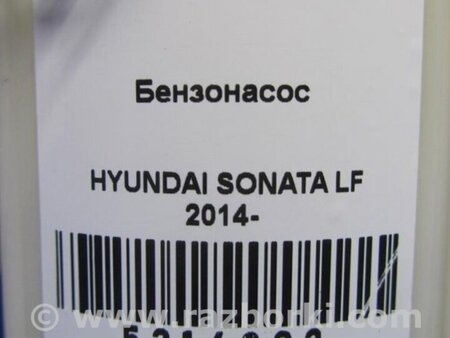 ФОТО Топливный насос для Hyundai Sonata LF (04.2014-...) Киев