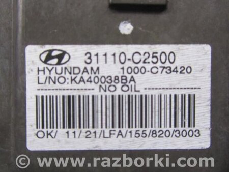 ФОТО Топливный насос для Hyundai Sonata LF (04.2014-...) Киев