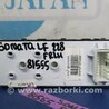 ФОТО Блок управления стеклоподъемником для Hyundai Sonata LF (04.2014-...) Киев