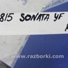 ФОТО Ступица для Hyundai Sonata LF (04.2014-...) Киев