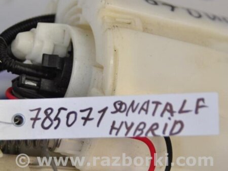ФОТО Топливный насос для Hyundai Sonata LF (04.2014-...) Киев